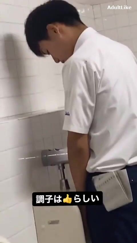 男子学生が学校のトイレで小便している