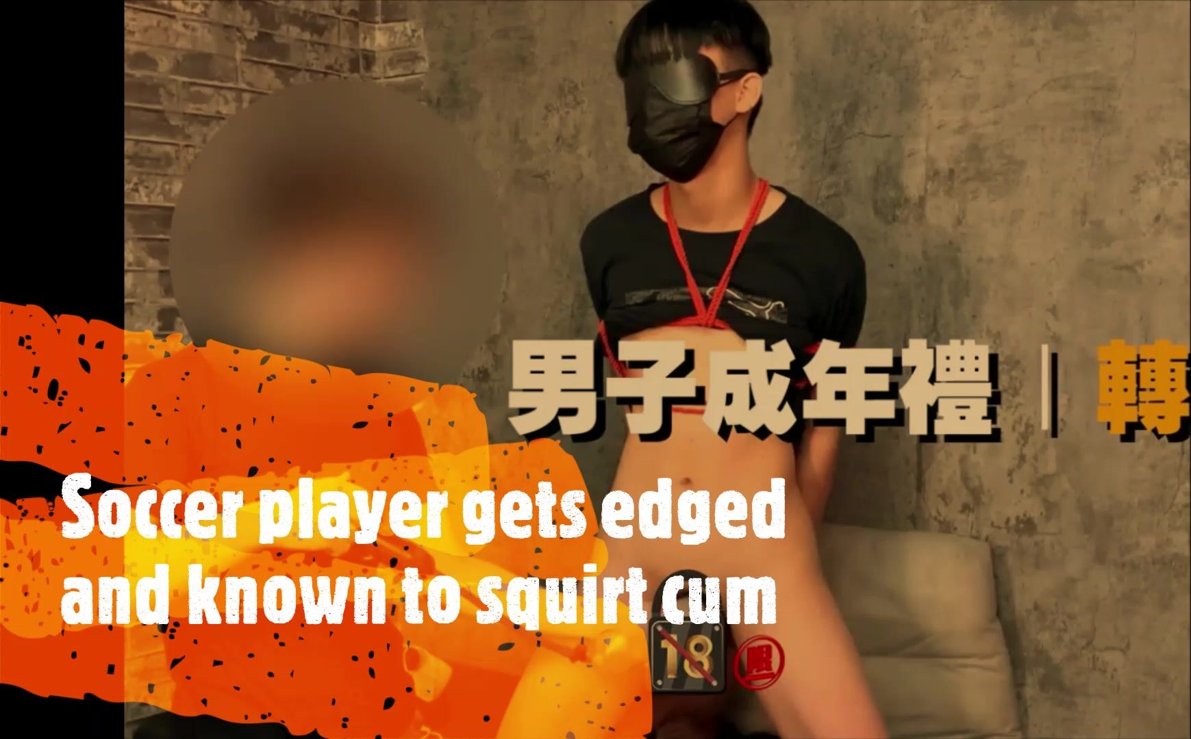 Edged soccer player squirts cum hard