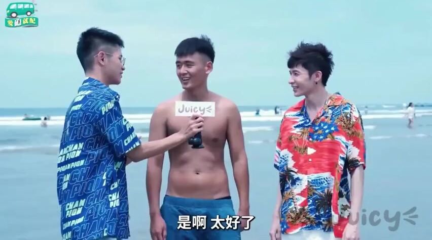 Taiwanese fuck in a van near beach