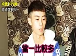 Asiatischer junge bedient von süßem twink im orientalischen porno